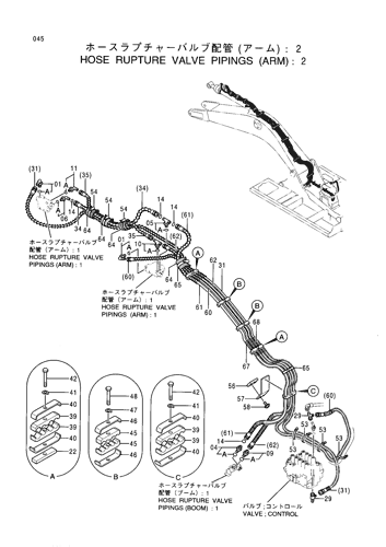 HOSE RUPTURE VALVE PIPINGS (ARM) -2