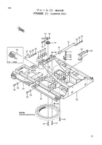 FRAME (1)-CUMMINS ENG.-