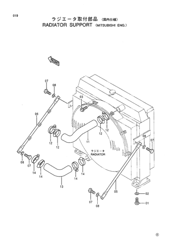 RADIATOR SUPPORT -MITSUBISHI ENG.-