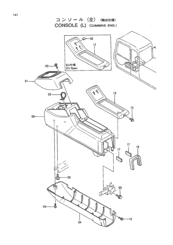 CONSOLE (L)-CUMMINS ENG.-