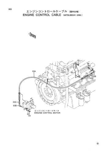 ENGINE CONTROL CABLE -MITSUBISHI ENG.-
