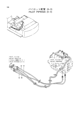 PILOT PIPINGS (6-3)