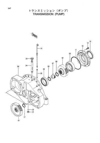 TRANSMISSION (PUMP)