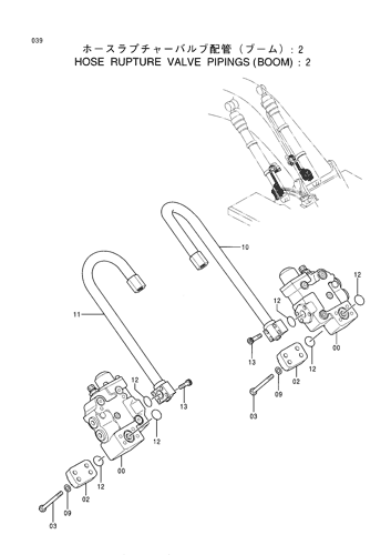 HOSE RUPTURE VALVE PIPINGS (BOOM) -2
