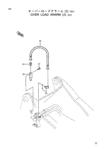 OVER LOAD ARARM (2)-EU-