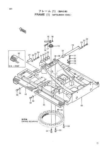 FRAME (1)-MITSUBISHI ENG.-