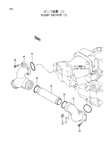PUMP DEVICE (1)