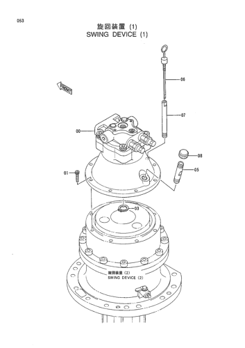 SWING DEVICE (1)