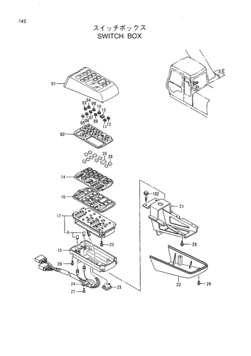 SWITCH BOX