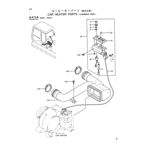 CAR HEATER PARTS -CUMMINS ENG.-