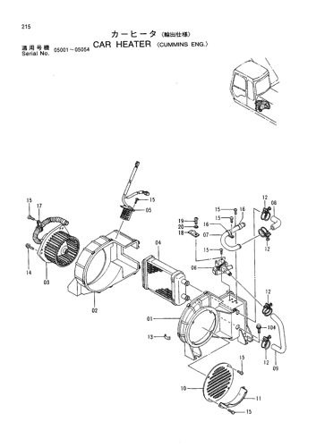 CAR HEATER -CUMMINS ENG.-