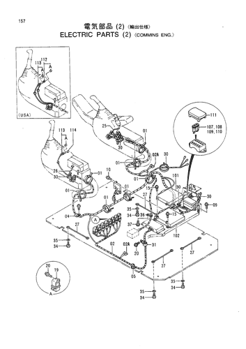 ELECTRIC PARTS (2)-CUMMINS ENG.-