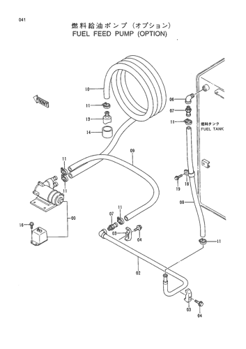FUEL FEED PUMP (OPTION)