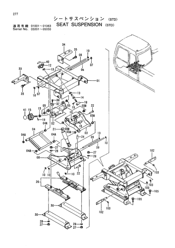 SEAT SUSPENSION -STD-