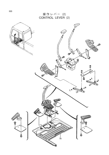 CONTROL LEVER (2)