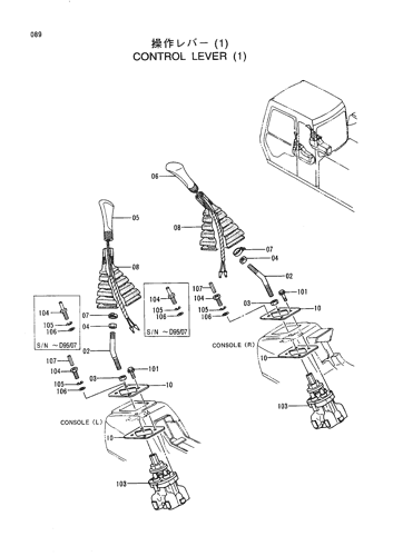 CONTROL LEVER (1)