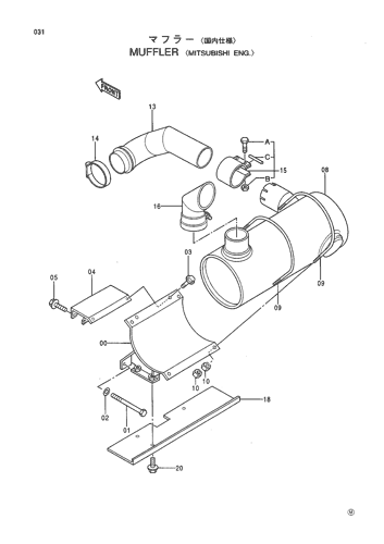 MUFFLER -MITSUBISHI ENG.-