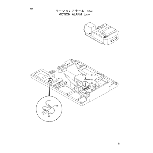MOTION ALARM -USA-