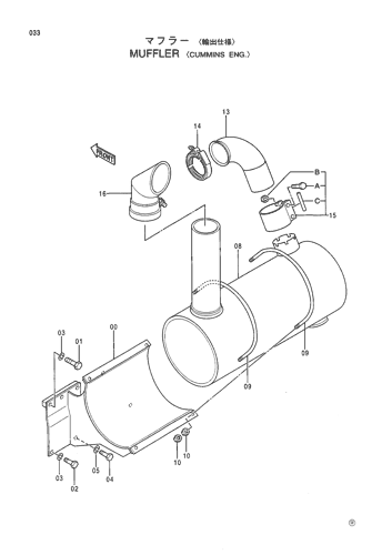 MUFFLER -CUMMINS ENG.-