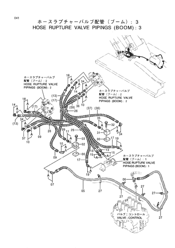 HOSE RUPTURE VALVE PIPINGS (BOOM) -3