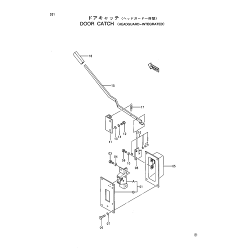 DOOR CATCH -HEADGUARD-INTEGRATED-