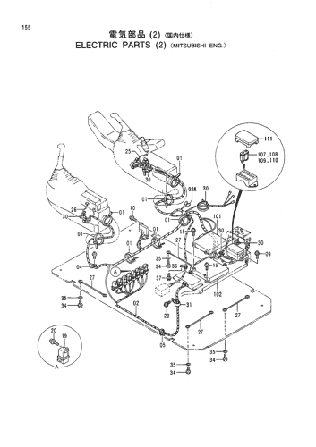 ELECTRIC PARTS (2)-MITSUBISHI ENG.-