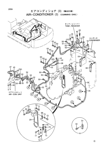 AIR-CONDITIONER (3)-CUMMINS ENG.-