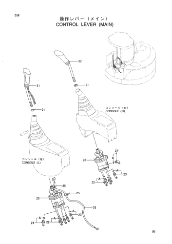 CONTROL LEVER (MAIN)
