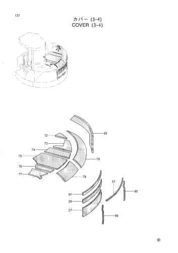 COVER (3-4)