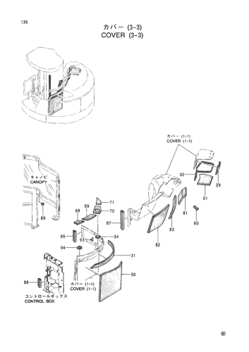 COVER (3-3)