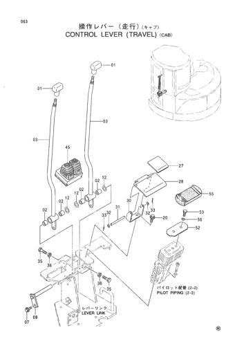 CONTROL LEVER (TRAVEL) -CAB-