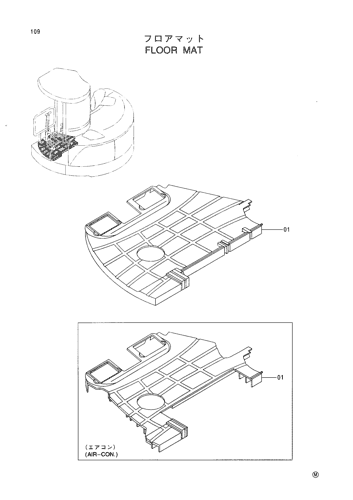FLOOR MAT