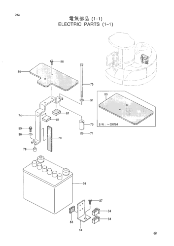 ELECTRIC PARTS (1-1)