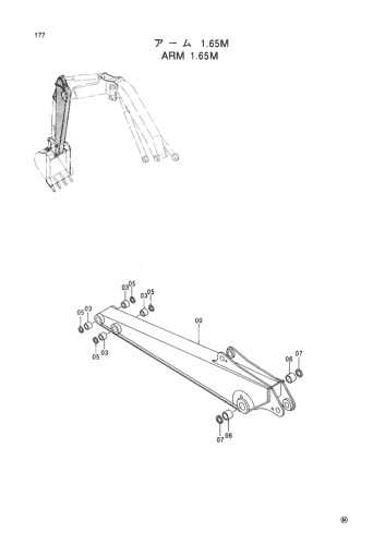 ARM 1.65M