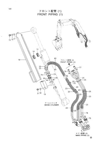 FRONT PIPING (1)