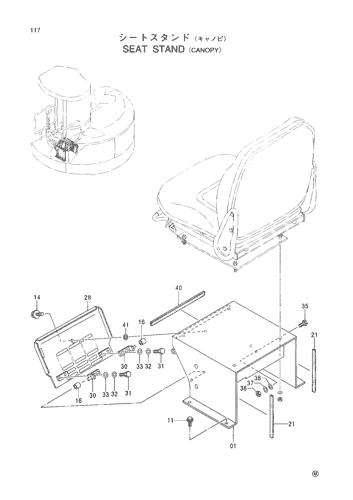SEAT STAND -CANOPY-