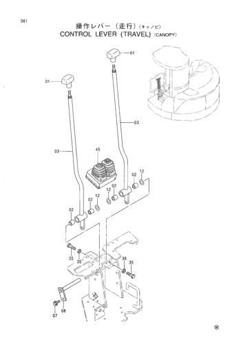CONTROL LEVER (TRAVEL) -CANOPY-