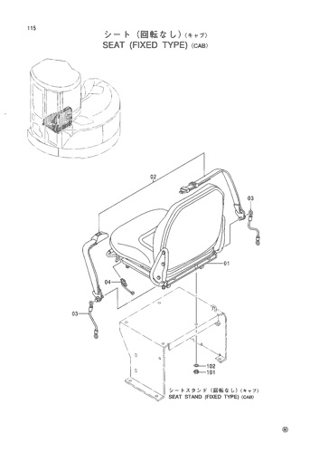 SEAT (FIXED TYPE) -CAB-