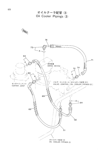 OIL COOLER PIPINGS (3)