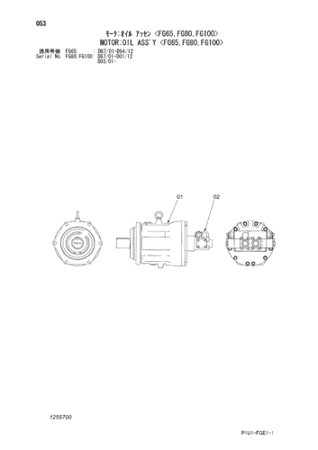 MOTOR;OIL ASS'Y -FG65-