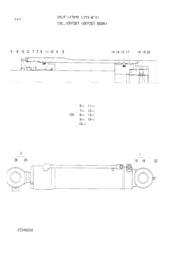 OFFSET CYLINDER -OFFSET BOOM-