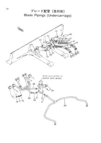 BLADE PIPINGS (UNDERCARRIAGE)