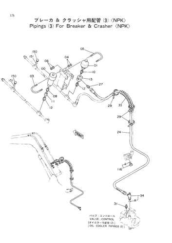 PIPINGS FOR NPK BREAKER & CRUSHER (3)