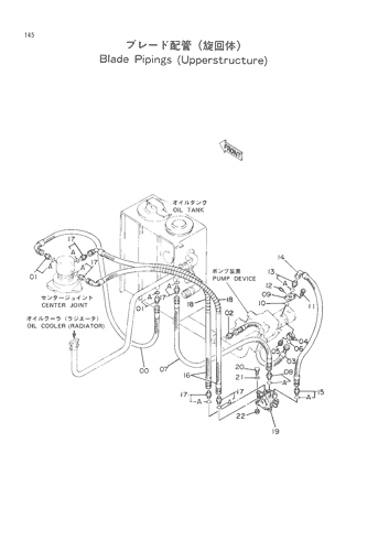 BLADE PIPINGS (UPPERSTRUCTURE)