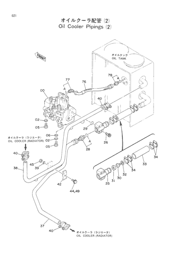 OIL COOLER PIPINGS (2)