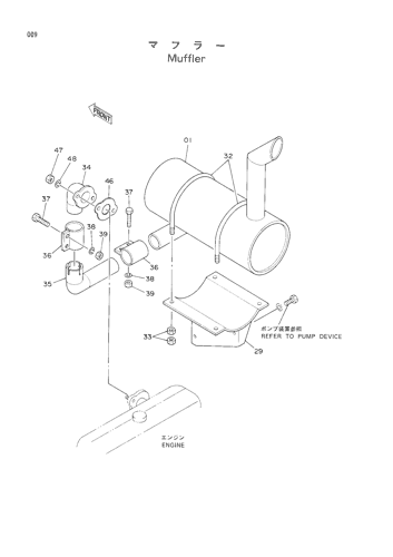 MUFFLER