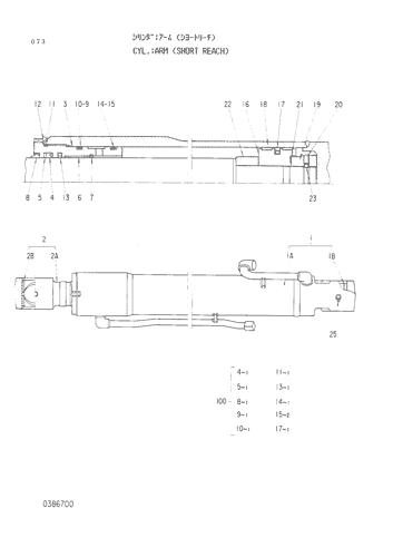 ARM CYLINDER -SHORT REACH-