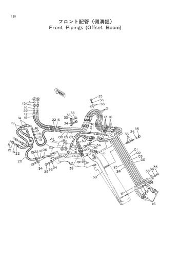 FRONT PIPINGS -OFFSET BOOM-