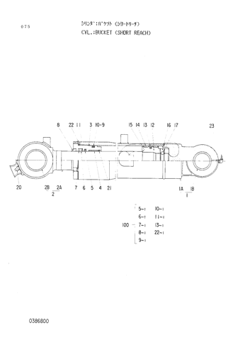 BUCKET CYLINDER -SHORT REACH-