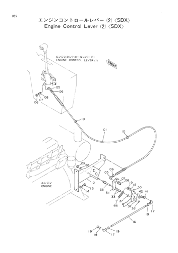 ENGINE CONTROL LEVER (2)-SDX-